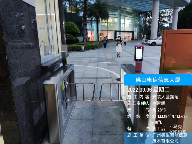 4188云顶集团人脸闸机入驻佛山电信信息大厦